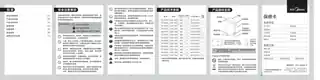 Midea美的 电水壶MK-H517E2WH517E2b不锈钢砂光白色印米黄色花
